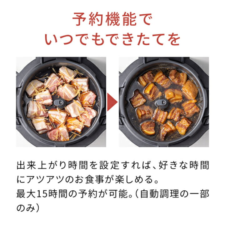 楽天市場】パナソニック【今なら5年延長保証加入が無料】自動調理鍋 