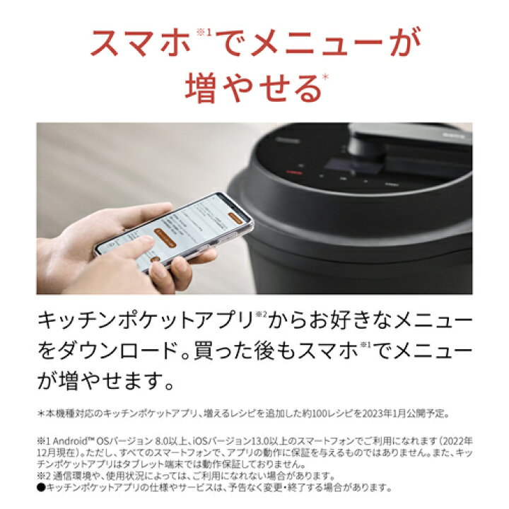 楽天市場】パナソニック【今なら5年延長保証加入が無料】自動調理鍋 