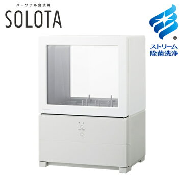 楽天市場】パナソニック NP-TSP1-W[5年延長保証無料進呈☆][NPTSP1W 