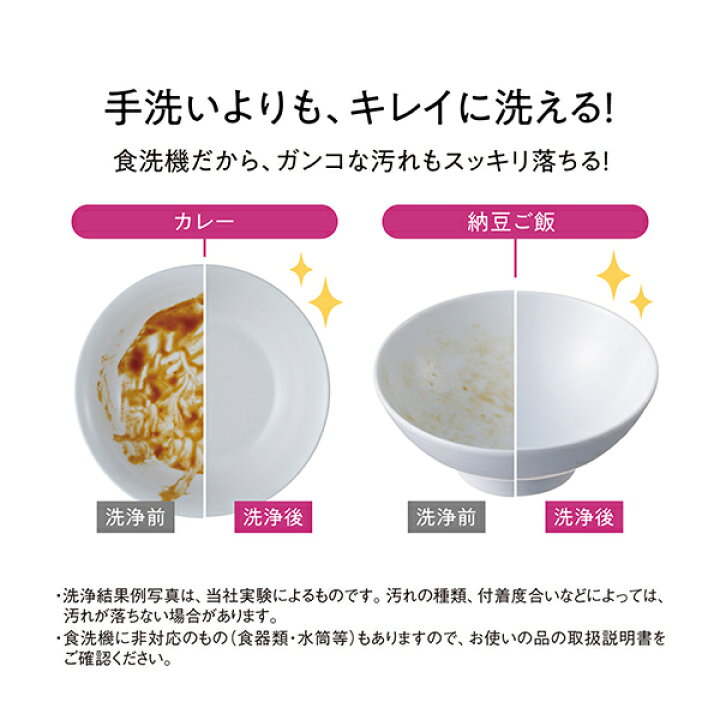 楽天市場】パナソニック【当店なら7年延長保証加入が無料】食器洗い 