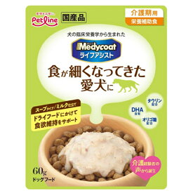 ペットライン【ペット用品】Medycoat メディコート ライフアシスト スープタイプ ミルク仕立て 60g 犬用 P-4902418830247