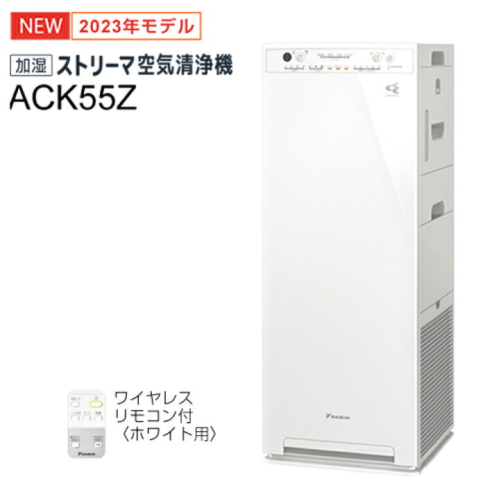 楽天市場】ダイキン【DAIKIN】適用〜25畳 加湿ストリーマ空気清浄機 