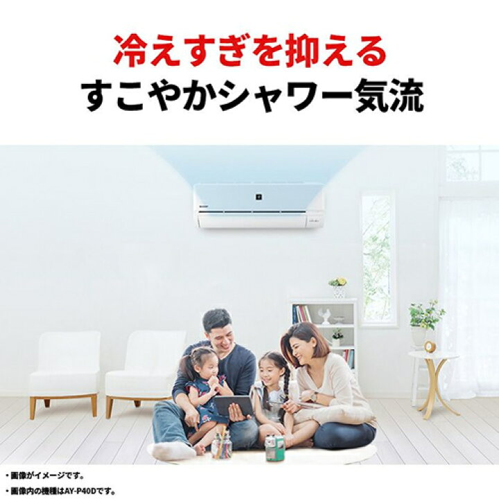 楽天市場】シャープ【2023年モデル】2.8k ルームエアコン R-Dシリーズ 