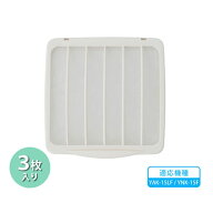 【5/15限定★抽選で2人に1人最大100%ポイントバック！要エントリー】ユアサプライムス【N-15】フィルター…