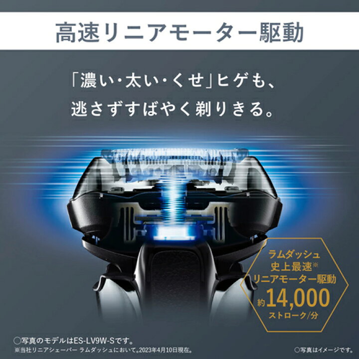 楽天市場】パナソニック【外箱アウトレット】2023年モデル メンズ 