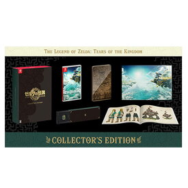 任天堂【Switch】ゼルダの伝説 ティアーズ オブ ザ キングダム Collectors Edition HAC-R-AXN7A