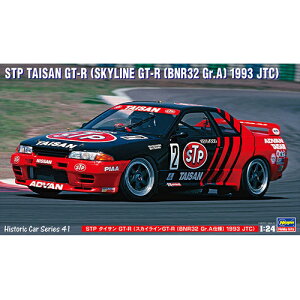 nZKyvfz1^24 STP ^CT GT-R iXJCCGT-R [BNR32 Gr.A dl] 1993 JTCj HC41 H-4967834211414