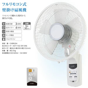 CFNETyVB[ElbgzǊ|@ zCg Rt CKBR204yHa/H@30cm/5z