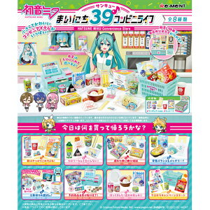 [gyzr[z~NV[Y ܂ɂ39RrjCt 8BOX H-4521121207490y~j`A}XRbg ~jtBMAz