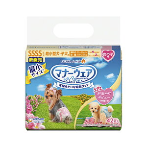 jE`[yybgpiz}i[EFA ̎qp SSSSTCY ŏTCY 42 P-4520699662267y^Eqpނzyj`[z