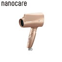 パナソニック【Panasonic】ヘアードライヤー nanocare ナノケア ピンクゴールド EH-NA2K-PN