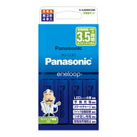 パナソニック【単3形eneloop(BK-3MCD)×4本付】単3形 エネループ 4本付充電器セット 充電池 充電式電池 K…