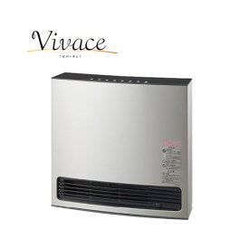 【1/18限定★抽選で2人に1人最大100%ポイントバック！要エントリー】大阪ガス【スポット暖房機能】ガスファンヒーター ビバーチェ 都市ガス（ウォームシルバー） 木造11畳、集合15畳 140-6143-13A【おはよう・おやすみタイマー】