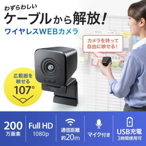 �y10/5���聚���I��2�l��1�l�ő�100%�|�C���g�o�b�N�I�v�G���g���[�z�T�����T�v���C�y�[�d���z���C�����X�L�pWEB�J���� �ʐM������20m 200����f �}�C�N���� CMS-V69BK�y107�x�L�p�����Y�z