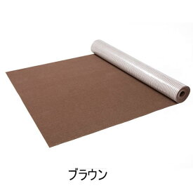 SANKO【床暖房対応（低温）】おくだけ吸着ロングマット 絨毯タイプ 90×300cm ブラウン KH-77-BR【巾90cm】