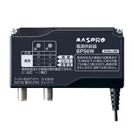 マスプロ電工【BS・CS対応】4K8K(3224MHz)対応 ブースター電源部 DC15V 最大0.57A(ブースター電源供給機)…