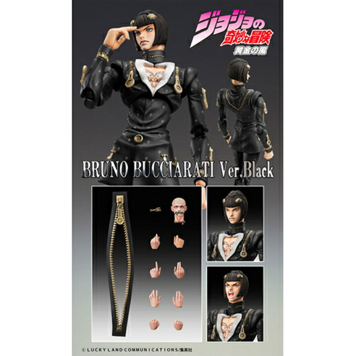 楽天市場】メディコス【ホビー】超像可動 ジョジョの奇妙な冒険 第5部 