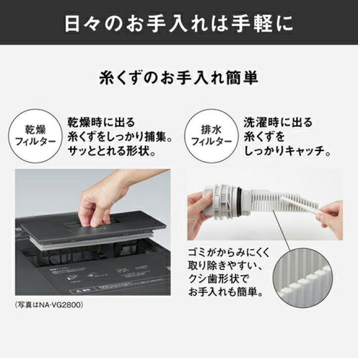 楽天市場】パナソニック【代引・日時指定不可】洗濯10kg 乾燥5kg 