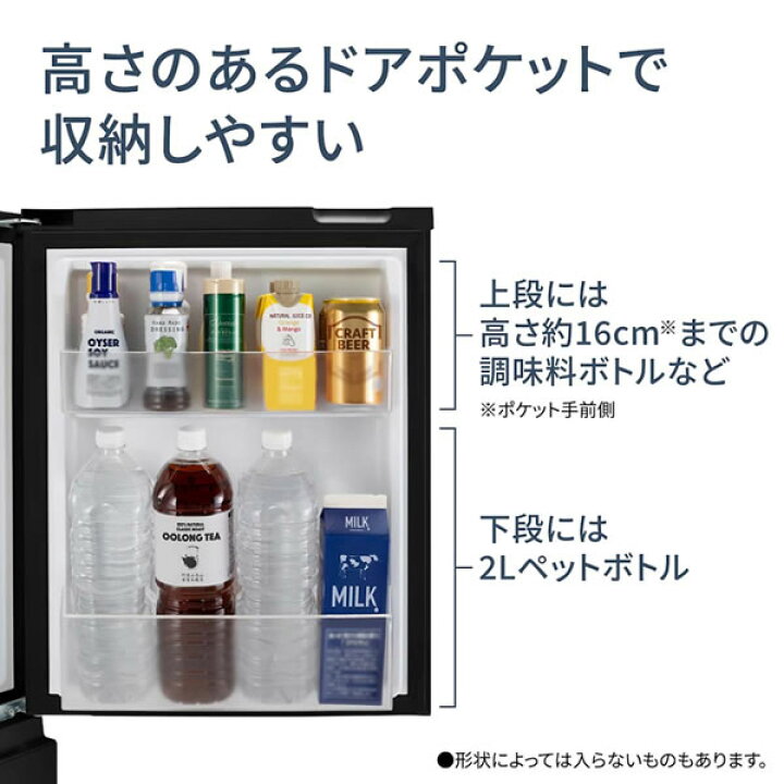 リサイクルサービス八光】2023年製 パナソニック 冷蔵庫 （156L・2ドア 