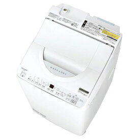 シャープ【SHARP】洗濯6.5kg 乾燥3.5kg タテ型洗濯乾燥機 ホワイト系 ES-TX6H-W【穴なし槽シリーズ】