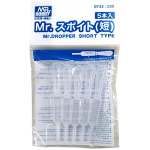 GSINIXy͌^phpizMr.HOBBY Mr.X|Cg(Z) 5{ hxc[ H-4973028922400yGT42z