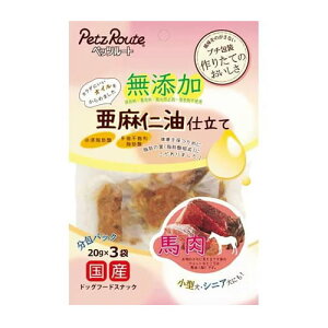 ybc[gyybgpiz nmd 20g×3 P-4984937684037