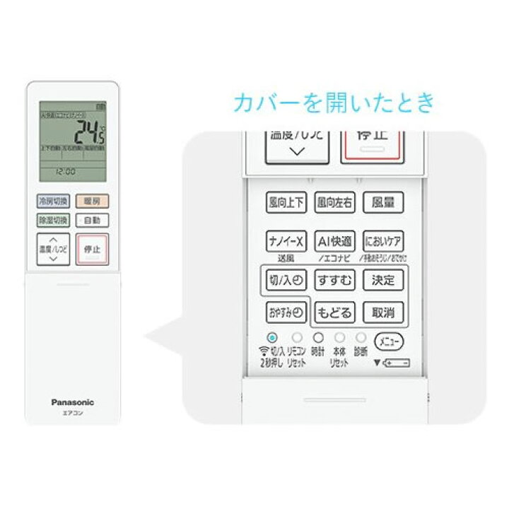 楽天市場】パナソニック【2024年モデル】2.2k ルームエアコン エオリア 