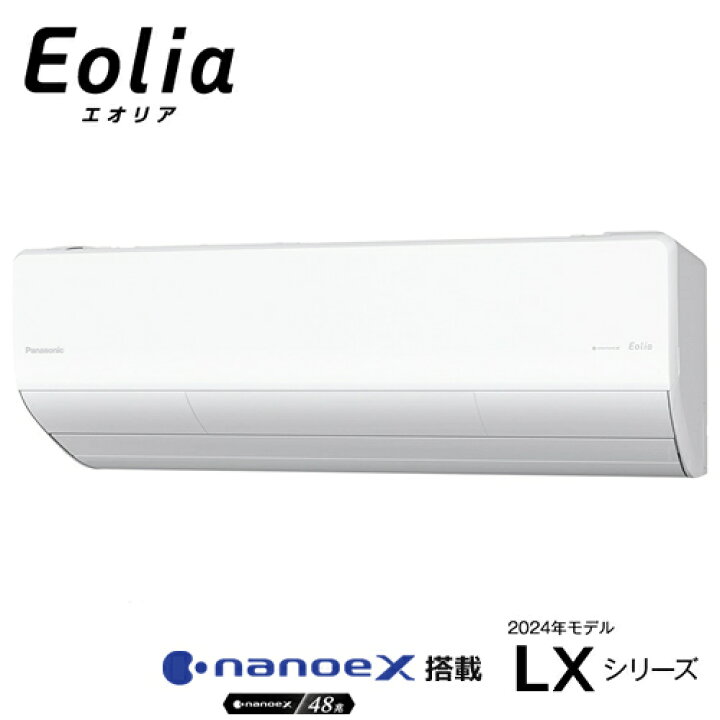 楽天市場】パナソニック【今なら5年延長保証加入が無料】7.1k ルーム 