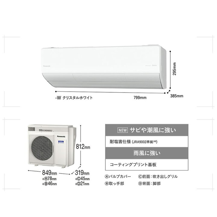 楽天市場】パナソニック【今なら5年延長保証加入が無料】7.1k ルーム 