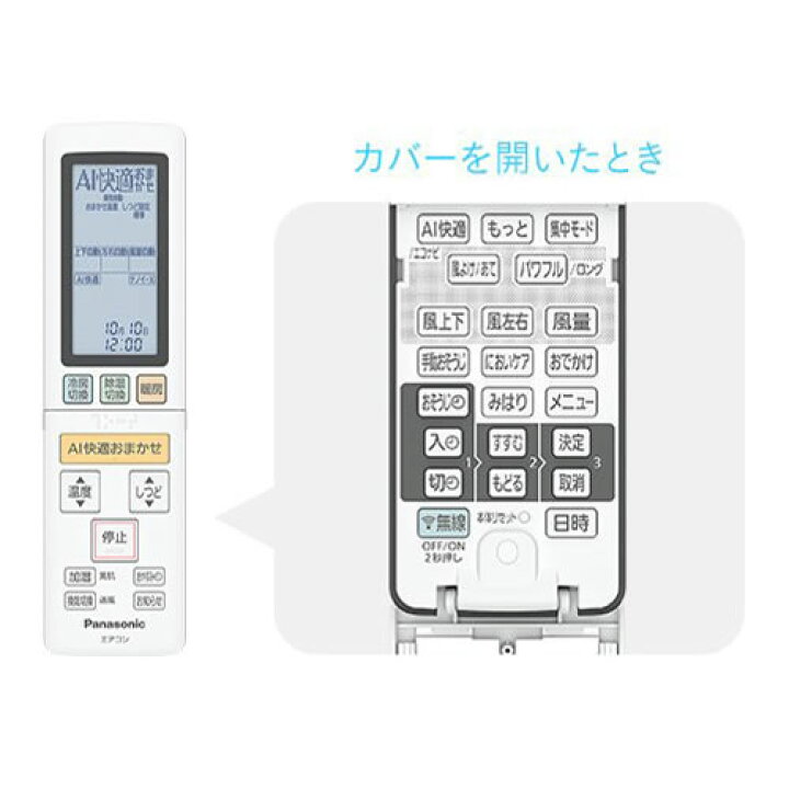 楽天市場】パナソニック【今なら5年延長保証加入が無料】7.1k ルーム 