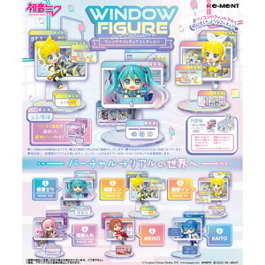 ���[�����g�y�����~�N�V���[�Y�zWINDOW FIGURE collection�@6����BOX�̔� H-4521121207735�y�t�B�M���A�z