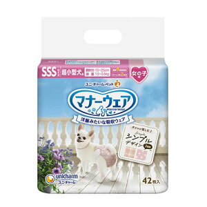 jE`[yybgpiz}i[EFA ̎qp SSSTCY [sNhbgE`FbN 42i2ނ̃fUCj P-4520699672211yj`[z