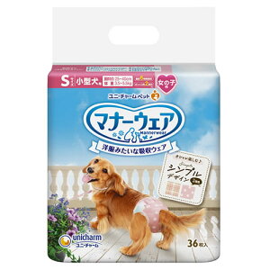 ユニ・チャーム【ペット用品】マナーウェア 女の子用 Sサイズ モーヴピンクドット・チェック 36枚入り(2種類のデザイン入り) P-4520699673867【ユニチャーム】