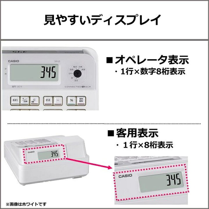楽天市場】カシオ【CASIO】Bluetoothレジスター 電子レジスター 