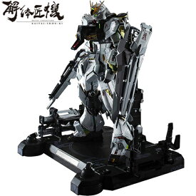 バンダイスピリッツ【ガンダム】METAL STRUCTURE 解体匠機 RX-93 νガンダム 機動戦士ガンダム 逆襲のシャア H-4573102662149【再販】