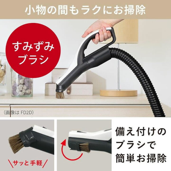 楽天市場】三菱【MITSUBISHI】紙パック式掃除機 Be-K アイボリー TC 