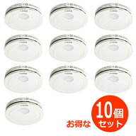 パナソニック【Panasonic】けむり当番薄型2種 （10個セット）（電池式・移報接点なし） SHK48455K-10SET…