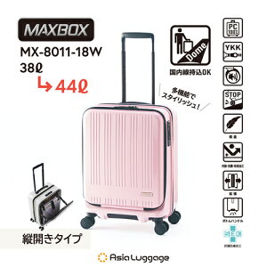AWAEQ[Wy@݃TCYzn[hL[ MAXBOX tgI[v^CvipXesNj d3.0kg e38L44L MX-8011-18W-PKy3`4ڈz14C`PC[|Pbgt É 