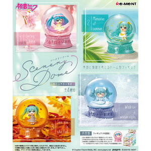 [gy~NV[YzScenery Dome - tłG߂̕ -@4BOX̔ H-4521121207834ytBMAz