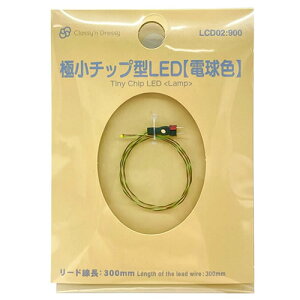 y12/10聚I2l1lő100%|CgobNIvGg[zGSINIXyzr[pfށzɏ`bv^LEDidFj LCD02 H-4973028922134y[hF300mmz{