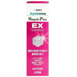 y11/10聚I2l1lő100%|CgobNIvGg[zCIyRXzVXe} Haguki Plus EX nOLvXEX K-4903301365105yz