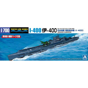 1/700 EH[^[C No.451 {CR^ -400