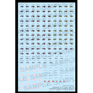 y11/25聚I2l1lő100%|CgobNIvGg[zRguLyvfpIvVzK~foCX M.S.G BUSTER DOLL ^N ACfJ[Zbg KP756 H-4934054058365yK