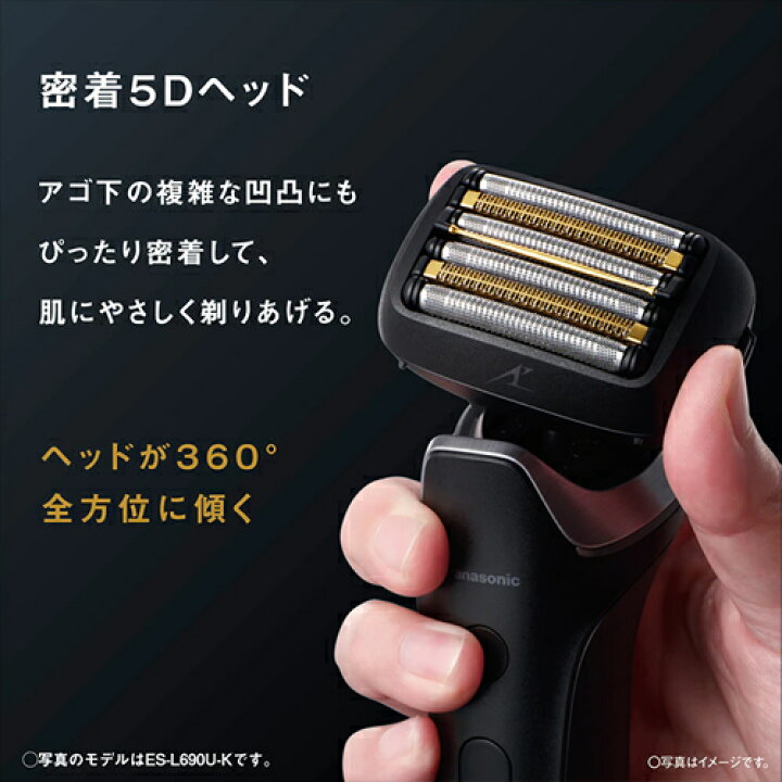 楽天市場】パナソニック【今なら5年延長保証加入が無料】メンズ 
