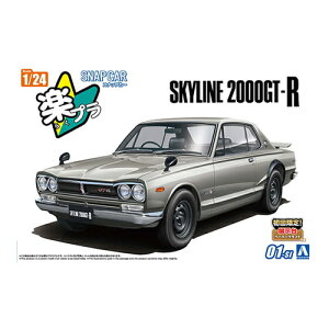 y9/20聚I2l1lő100%|CgobNIvGg[zAIV}yvfz1/24 yv XibvJ[ No.1-SIKPGC10 XJCCHT 2000GT-R 1970 Vo[ H-4905083065891