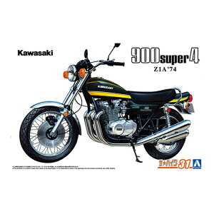 AIV}yvfz1/12 UEoCN No.31 JTL Z1A 900 SUPER4 f74 H-4905083063415
