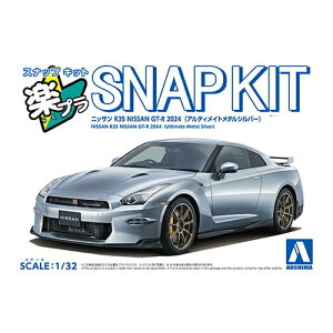 �A�I�V�}�y�v�����f���z1/32 �y�v�� �X�i�b�v�L�b�g No.3-UM �j�b�T�� R35 NISSAN GT-R 2024(�A���e�B���C�g���^���V���o�[) H-4905083065471