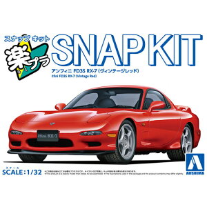 y11/5聚I2l1lő100%|CgobNIvGg[zAIV}yvfz1^32XP[ yv XibvLbg No.4-VR AtBj FD3S RX-7(Be[Wbh) H-4905083065518