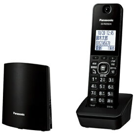 パナソニック【Panasonic】デジタルコードレス電話機（子機1台付き） ブラック 受話器 VE-GDL49DL-K【迷惑電話防止機能搭載】
