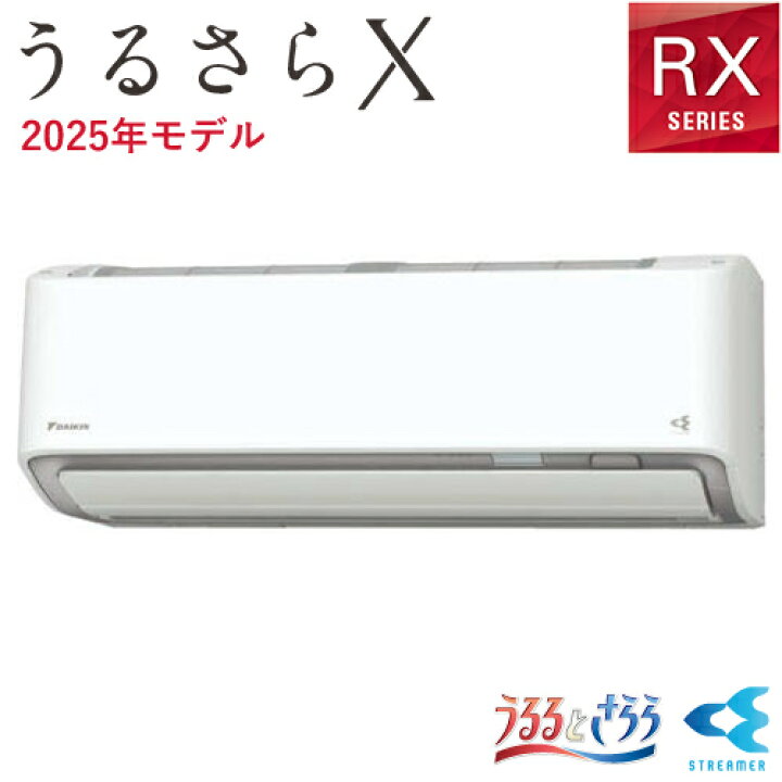 楽天市場】ダイキン【代引・日時指定不可】9.0k ルームエアコン うる 